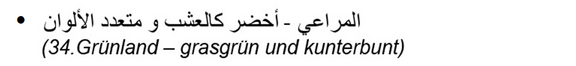 arabisch_34_buntePostkarte.png  