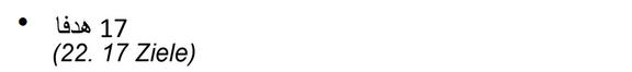 arabisch_22_17_Ziele.png  