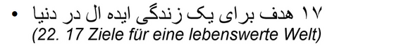 Persisch_22_17Ziele.png  