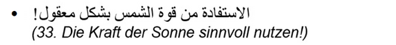 arabisch_33_Sonne.png  
