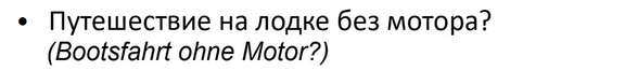 russisch_18_Bootsfahrt.png  