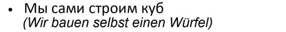 russisch_20_Würfel.png  